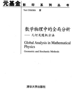 [pdf] Global Analysis in Mathematical Physics - Geometric and Stochastic Methods Yuri Gliklikh, Viktor L. Ginzburg