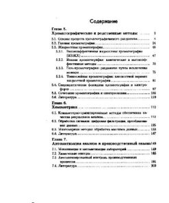 [PDF] Analytical chemistry Otto