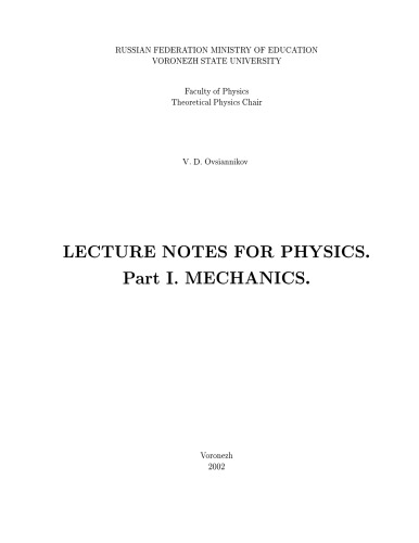 [pdf] Lecture Notes for Physics. Part 1. Mechanics: ???? ?????? ?????????? ?.?.