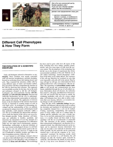 [PDF] Molecular Basis of Medical Cell Biology G. McEvoy, et al.,