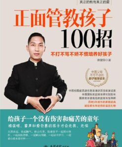[PDF] ??????100?( 100 Tips for Disciplining Your Child Positively): ?????????????(Education Without Physical or Verbal Punishment) ???