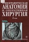 [pdf] Electrodynamics. Lectures on theoretical physics, Vol. III Arnold Sommerfeld, Edward G. Ramberg (translator)
