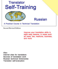 {PDF} Translator Self-Training: Russian - A Practical Coourse in Technical Translation Morry Sofer