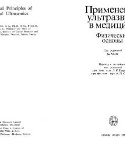 [PDF] ?????????? ??????????? ? ????????. ?????????? ?????? ???? ?. (???.)