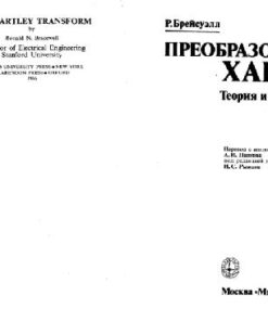 [PDF] ?????????????? ??????: ?????? ? ?????????? ????????? ?.
