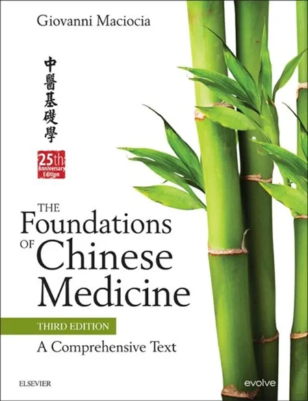Cover of The Foundations of Chinese Medicine 3rd Edition PDF by Giovanni Maciocia, comprehensive Traditional Chinese Medicine textbook.
